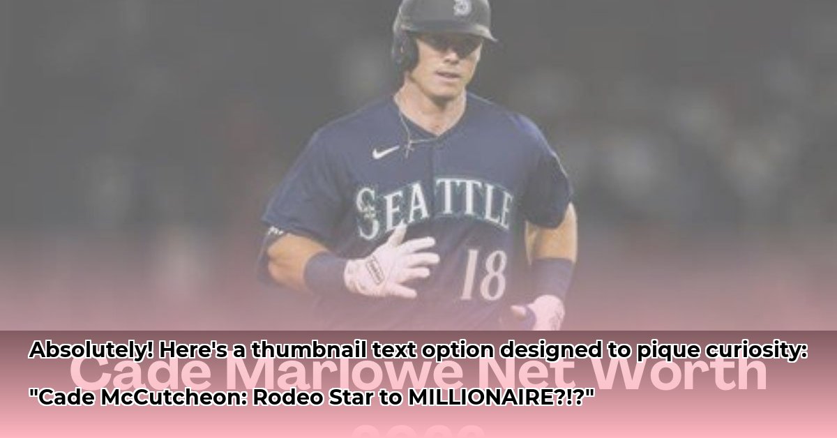 cade-mccutcheon-net-worth